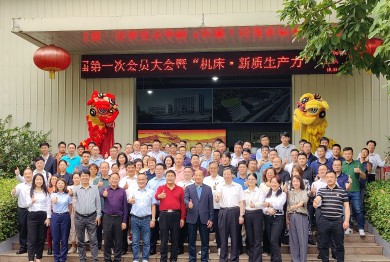 Bsports必一运动当选常务副会长，激光数控机床助力新质生产力发展