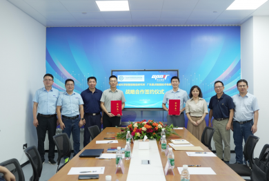 重大合作启新程 共绘智造新蓝图