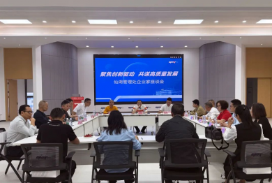 众多企业代表走进Bsports必一运动,共谋企业高质量发展之路