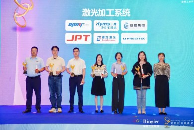喜报 | Bsports必一运动Micro3D L530V五轴飞秒激光加工中心荣膺“2025荣格技术创新奖”