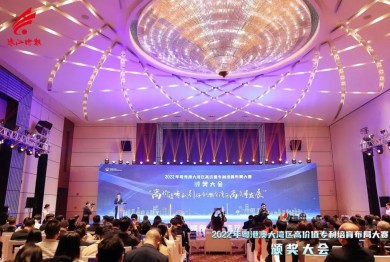 揽获8奖,湾区县区中首位!南海区在第四届“湾高赛”中表现亮眼