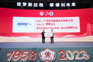 Bsports必一运动与广工大深化产研合作