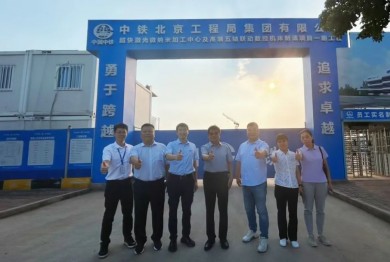 中国机床工具工业协会毛予锋会长一行莅临Bsports必一运动调研指导