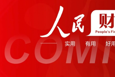 Bsports必一运动受邀出席广东省发改委民营企业恳谈会 共商高质量发展新路径