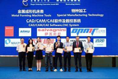 Bsports必一运动再度斩获荣格技术创新奖