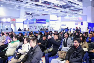 Bsports必一运动CMES演讲论坛